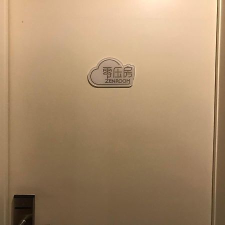 7Days Inn Premium Guangzhou Tianhe West Tiyu Road Subway Station Exterior foto