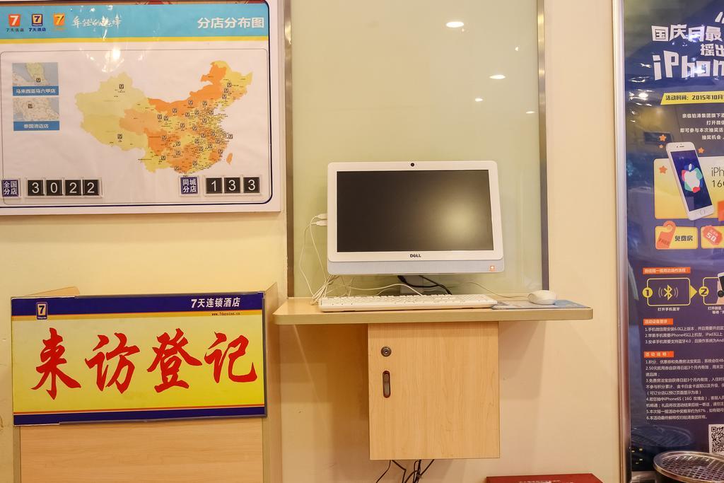 7Days Inn Premium Guangzhou Tianhe West Tiyu Road Subway Station Exterior foto